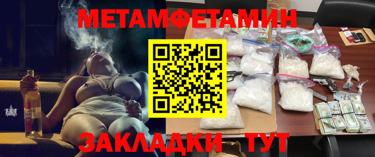 АМФЕТАМИН 98% Отрадное