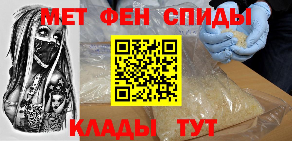 Amphetamine  Вход с VPN  Отрадное  Амфетамин VHQ 