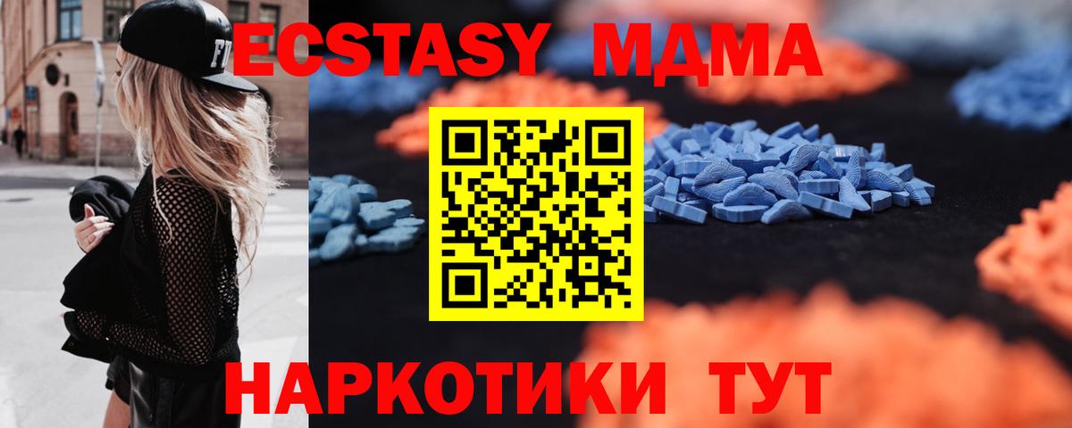 Отрадное  ЭКСТАЗИ  Вход с VPN  ЭКСТАЗИ TESLA  ЭКСТАЗИ круглые 