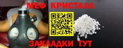 крисы Бугуруслан