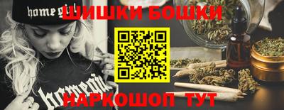 шишки Бузулук