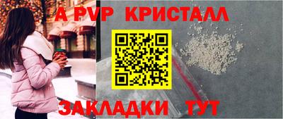 шишки Бузулук