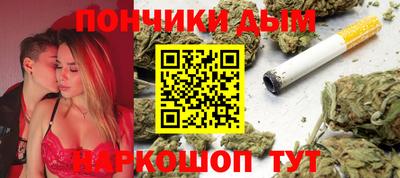 шишки Бузулук