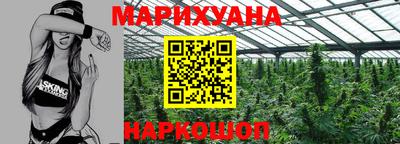 шишки Бузулук