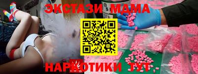 шишки Бузулук