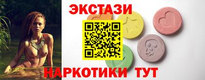 шишки Бузулук