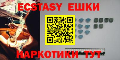 шишки Бузулук