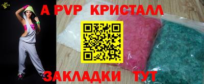 шишки Бузулук