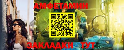 шишки Бузулук