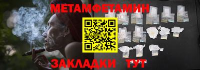 шишки Бузулук