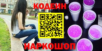 шишки Бузулук