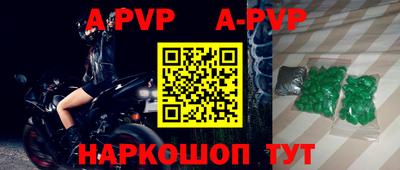 шишки Бузулук