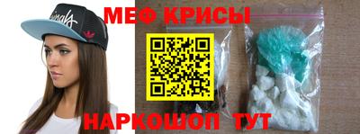 крисы Бугуруслан