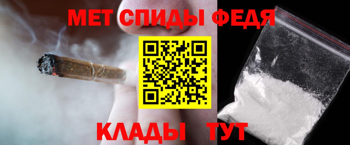 Первитин витя  Вход с VPN  Отрадное 