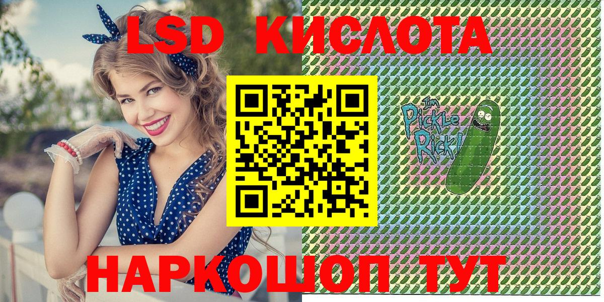 Наркотические марки  Марки NBOMe 1,8мг  Вход с VPN  Отрадное 