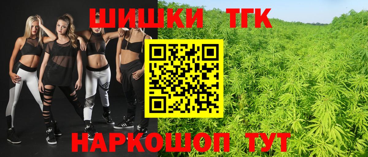 Бошки Шишки OG Kush Отрадное