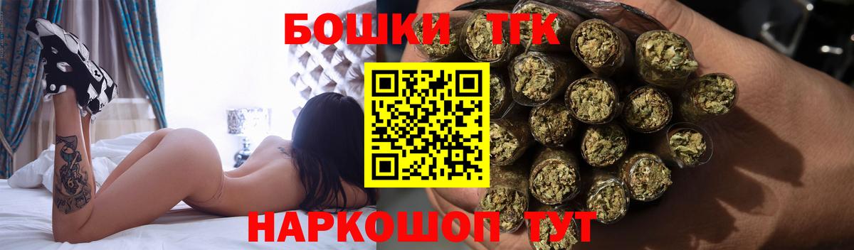 Шишки марихуана тримм  Вход с VPN  Отрадное  Конопля конопля 